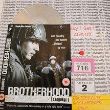 Brotherhood DVD disc and artwork only. Save £s. Eco.