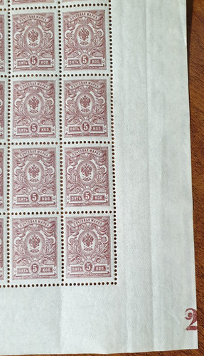 Russia russian empire 1908 - russian,
