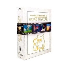 The Collected Works of Hayao