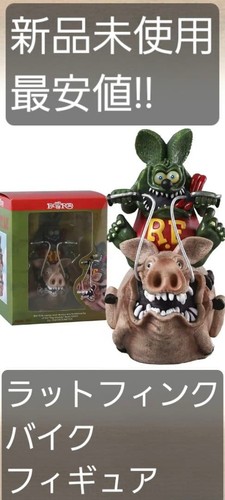 Roth rat fink - rat,