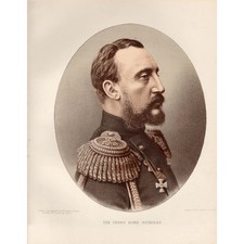 GRAND DUKE NICHOLAS Russian