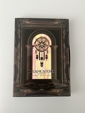 Dreamcatcher Road To Utopia