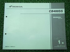 HONDA Genuine Used Motorcycle