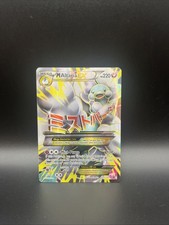 Pokémon TCG M Altaria EX Card 121/124 Fates Collide LP