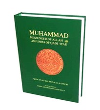 Muhammad (Peace be upon him)