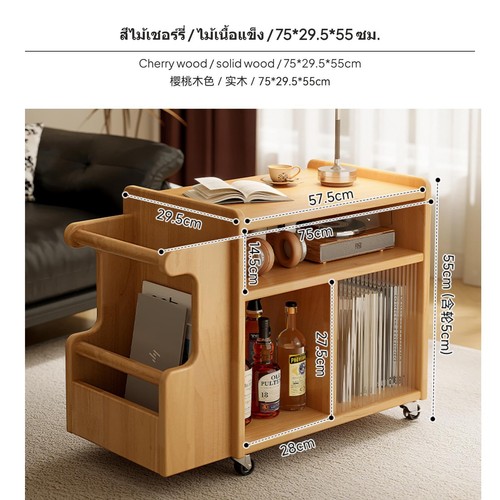 Solid wood sideboard - solid, movable