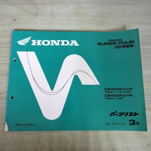 Honda cb400 super - cb400, 1995