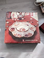 Vintage Tatung (大同)