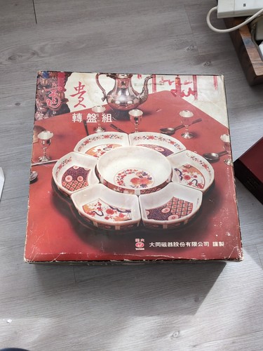 Vintage tatung - vintage, (大同)