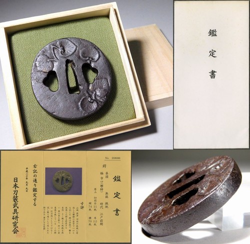 Rare tameshigiri cutting test - tameshigiri,