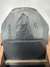 Kokka Sunhachi Kanna Hand