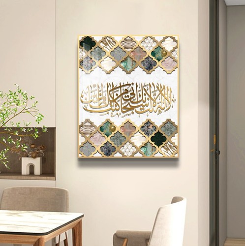 Islamic wall art frame - islamic, for