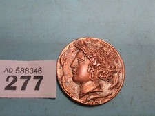 Greek Commemorative Medallion