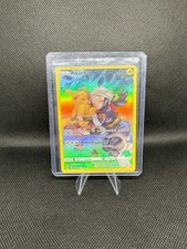 Pikachu Tg05/Tg30 Swsh11: Lost