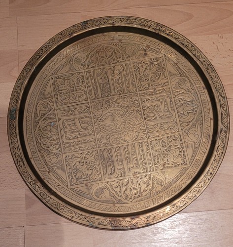 Vintage islamic arabic brass - arabic,