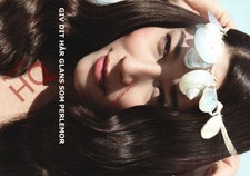 Picture Postcard::Advertising, Garnier Shampoo