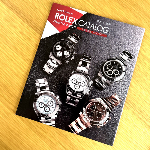 Rolex catalog - rolex,