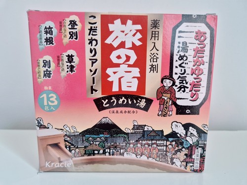 Tabi yado hot spring - tabi, no