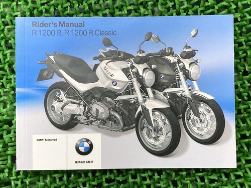 R1200r classic 4th edition - classic,