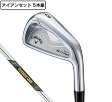 Callaway X Forged MAX Iron