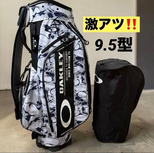 Vhtf color oakley caddy - caddy, bag