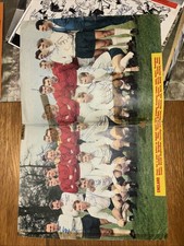 Fully Signed England Poster Inc Bobby Moore, Charlton, Hurst, Greaves