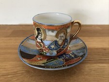 Vintage Japanese Satsuma