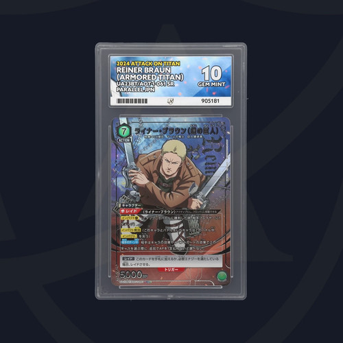 Ace reiner braun armored - 10, (armored