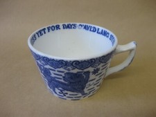 Copeland Spode Auld Lang Syne