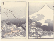 HOKUSAI : THE THUNDERSTORM - 100 Views of Fuji Print of Japanese Woodblock Print