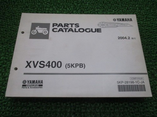 Yamaha dragstar 400 parts - yamaha,