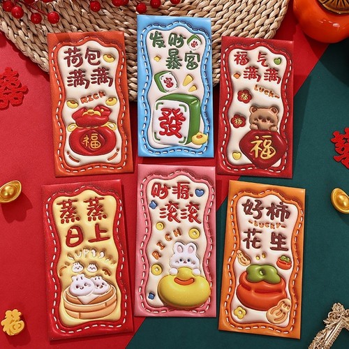 6pcs chinese red envelopes - 6pcs,