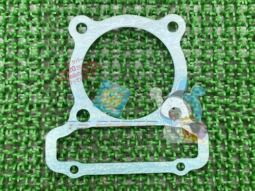 Cbx125 cylinder gasket - cylinder,