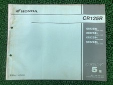 CR125R Parts List 5th Edition