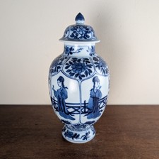  Chinese Blue and White Porcelain Long Eliza Lidded Vase Possibly Kangxi H21cm 