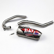 Full System Exhaust Muffer