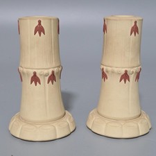Wedgwood Primrose Terracotta