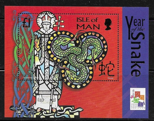 Iom 2001 chinese new year - chinese,