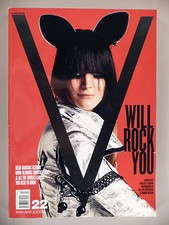 V Magazine #22 - March/April
