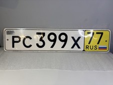 Russia Russian Transit Laminated Paper Number License Plate - State Code 77