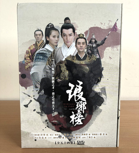 Nirvana fire 琅琊榜 dvd - 琅琊榜,