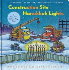 Construction Site Hanukkah