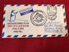 1992 1994 Russia CCCP Antarctic Polar x 1 FDC Mc Murdo - Boctok