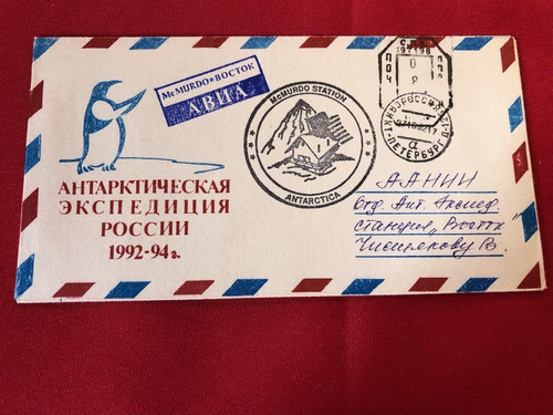 1992 1994 russia cccp - 1992,