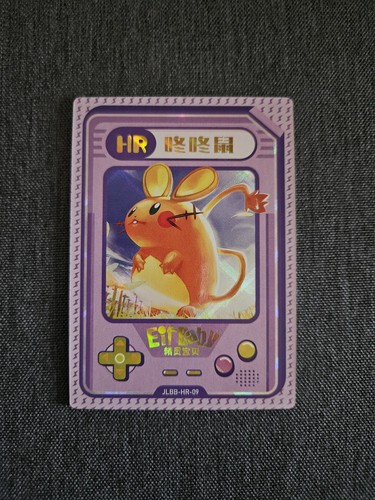 Dedenne chinese eif baby - dedenne,