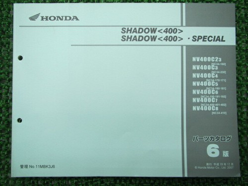 Honda genuine used motorcycle - genuine,