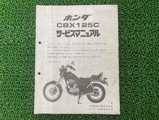 CBX125C Service Manual, Honda