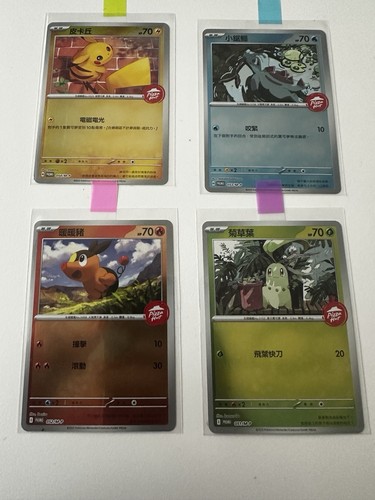 Pokemon tcg pikachu - pikachu, chikorita