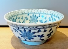 Vintage Oriental Blue & White