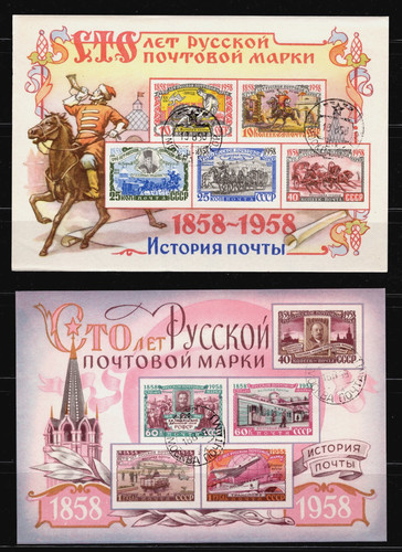 Russia ussr 2106a - russia,,